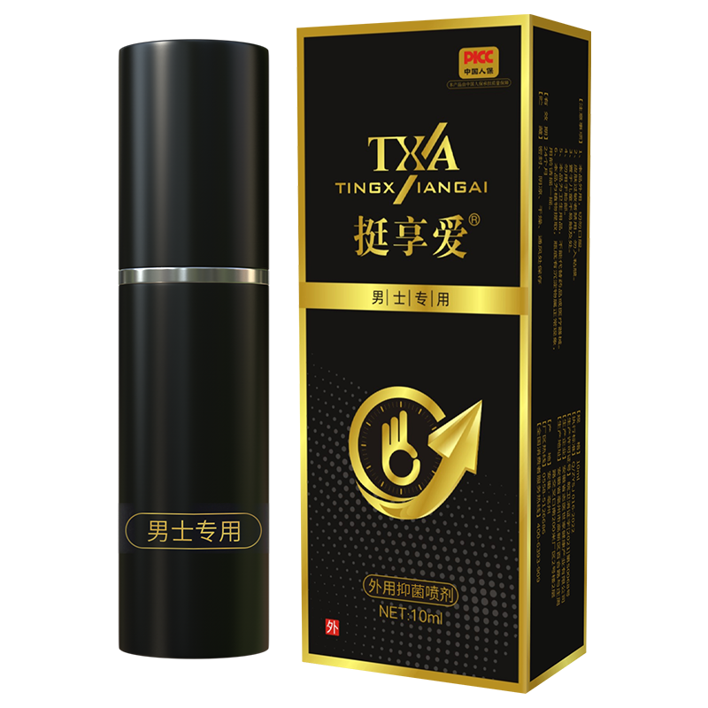 挺享愛外用抑菌噴劑（男士專用）.png