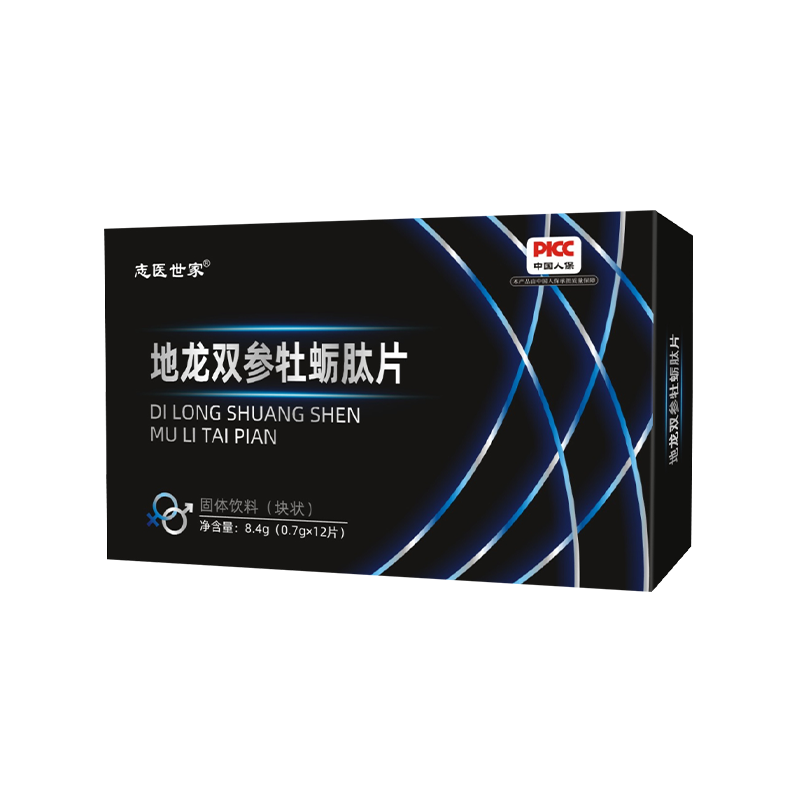 地龍雙參牡蠣肽片.png