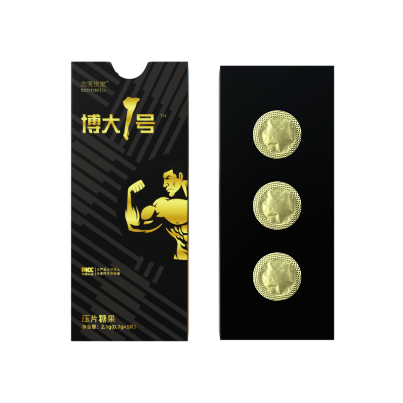 博大1號(hào)壓片糖果.png