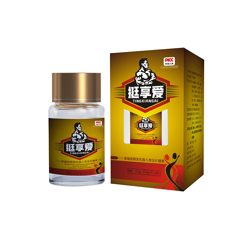 挺享愛(ài)蠶蛹鹿鞭黑松露人參壓片糖果.png