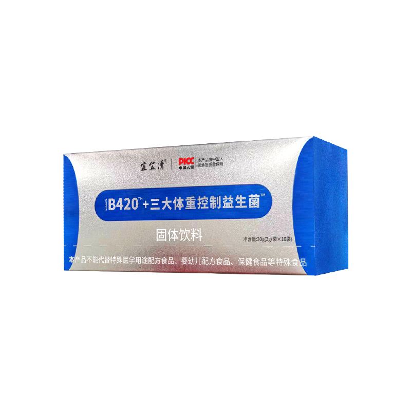 B420+三大體重控制益生菌固體飲料代加工-專業(yè)B420+三大體重控制益生菌固體飲料oem代加工實力大廠