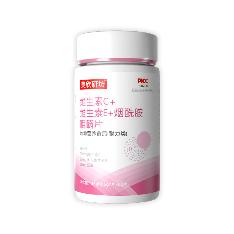 維生素C+維生素E+煙酰胺咀嚼片.jpg