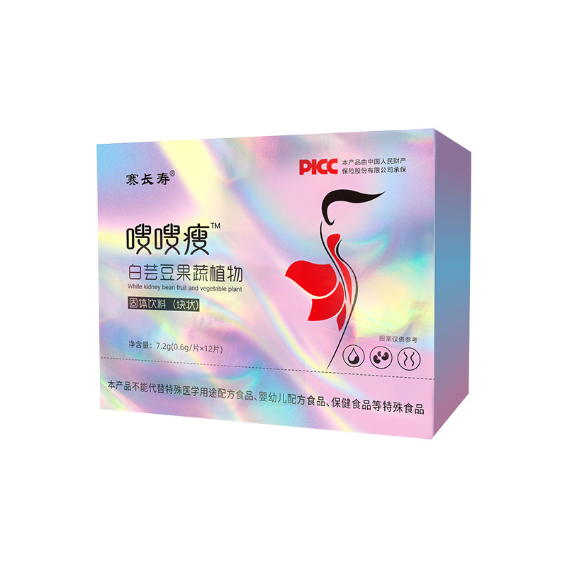嗖嗖瘦白蕓豆果蔬植物固體飲料定制貼牌代加工,快來(lái)了解下