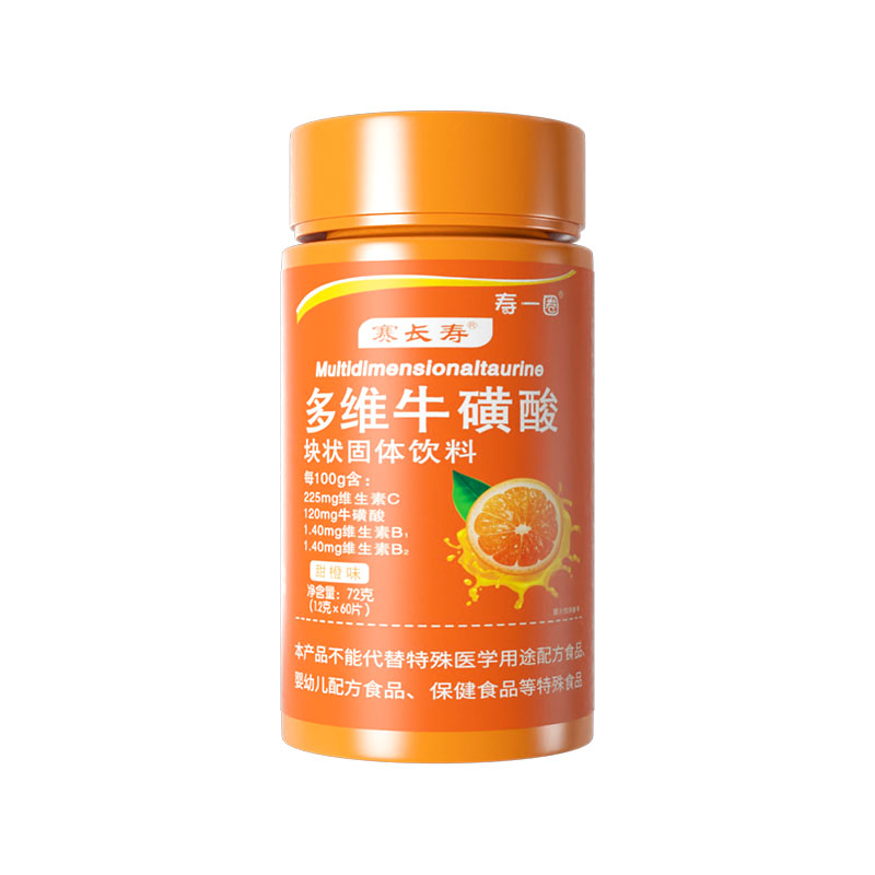多維?；撬釅K狀固體飲料.jpg