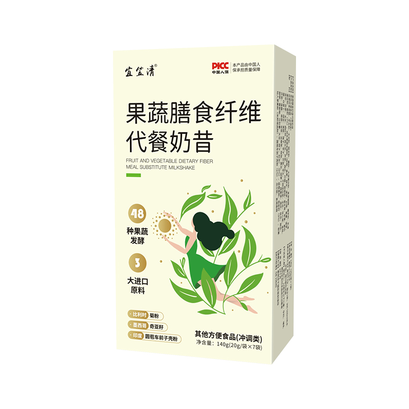 果蔬膳食纖維代餐奶昔.jpg