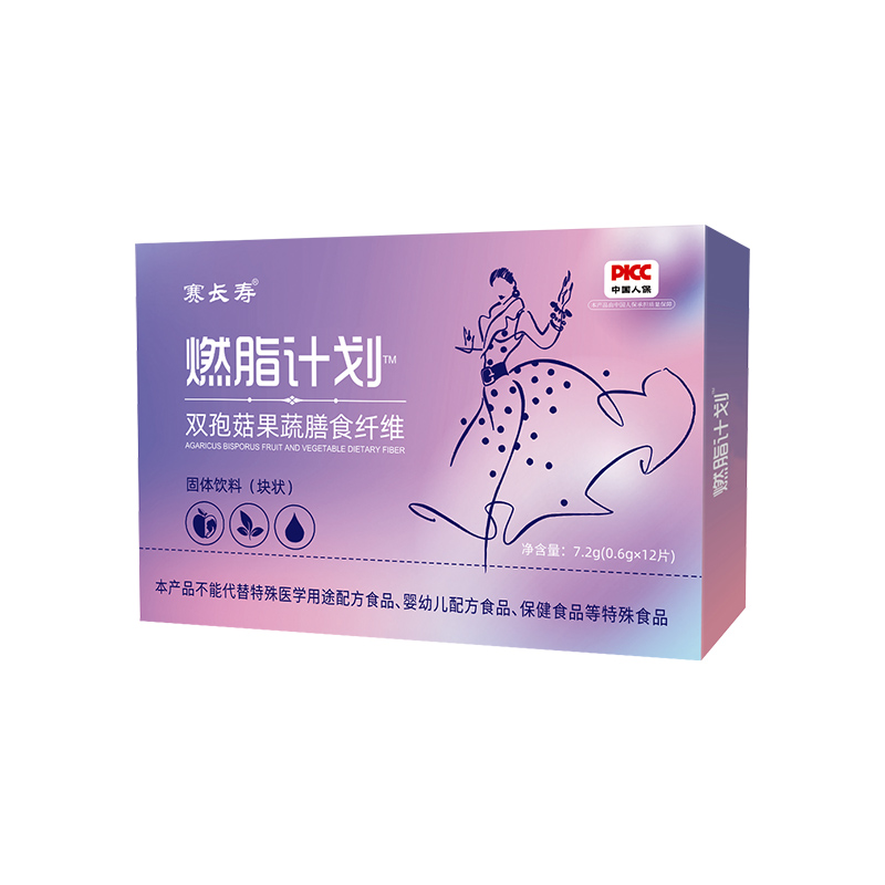 燃脂計(jì)劃雙孢菇果蔬膳食纖維固體飲料OEM代加工,正規(guī)大廠(chǎng)臻享品質(zhì)
