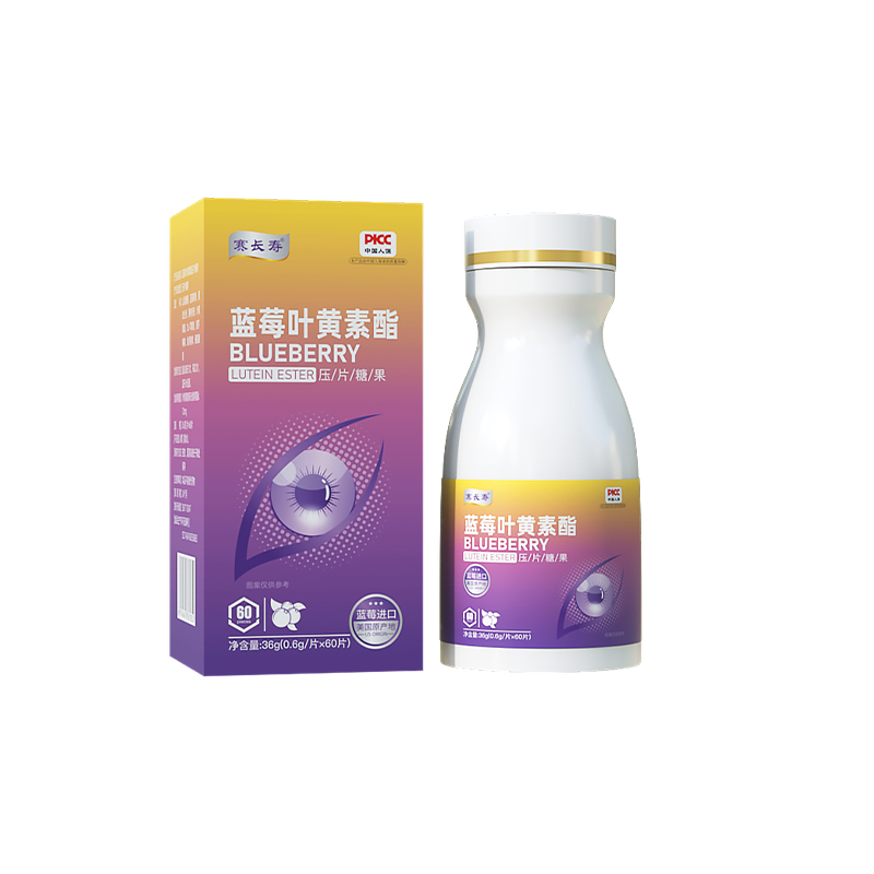 藍莓葉黃素酯壓片糖果60片.png