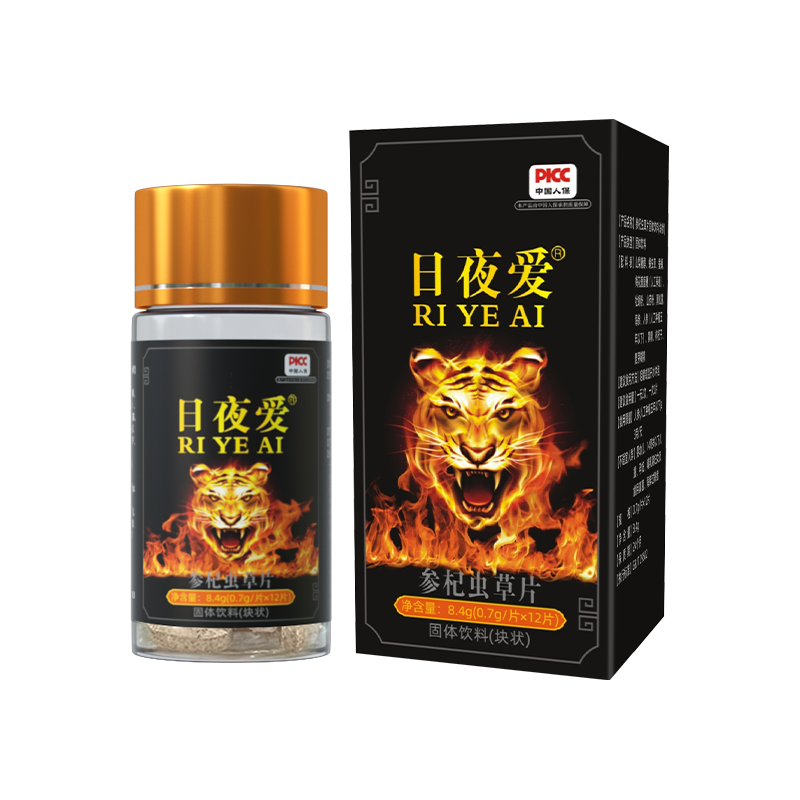 日夜愛(ài)參杞蟲草片oem貼牌,實(shí)力廠家拒絕套路