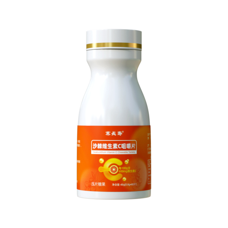 沙棘維生素C咀嚼片.jpg