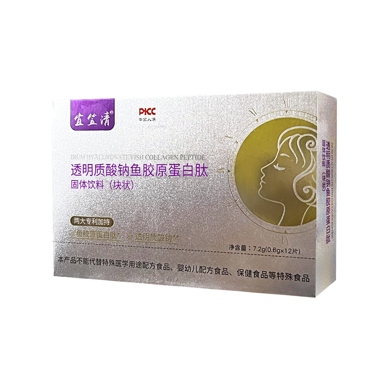 透明質(zhì)酸鈉魚膠原蛋白肽固體飲料OEM貼牌,1000+品牌背書代工經(jīng)驗豐富