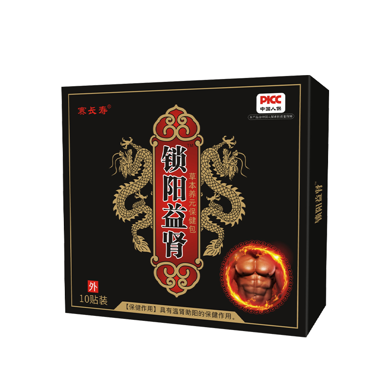 鎖陽(yáng)益腎草本養(yǎng)元保健包.png