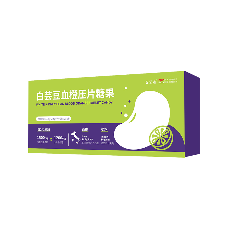 白蕓豆血橙壓片糖果.jpg