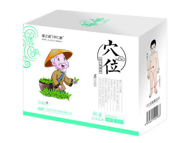 穴位壓力刺激貼（積食化滯健脾）.jpg