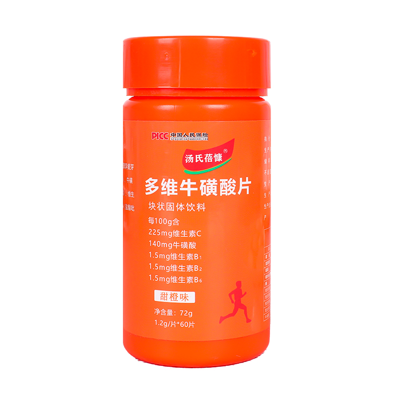多維?；撬?jpg