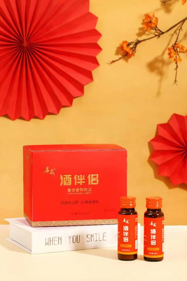 酒伴侶復(fù)合植物飲品.jpg