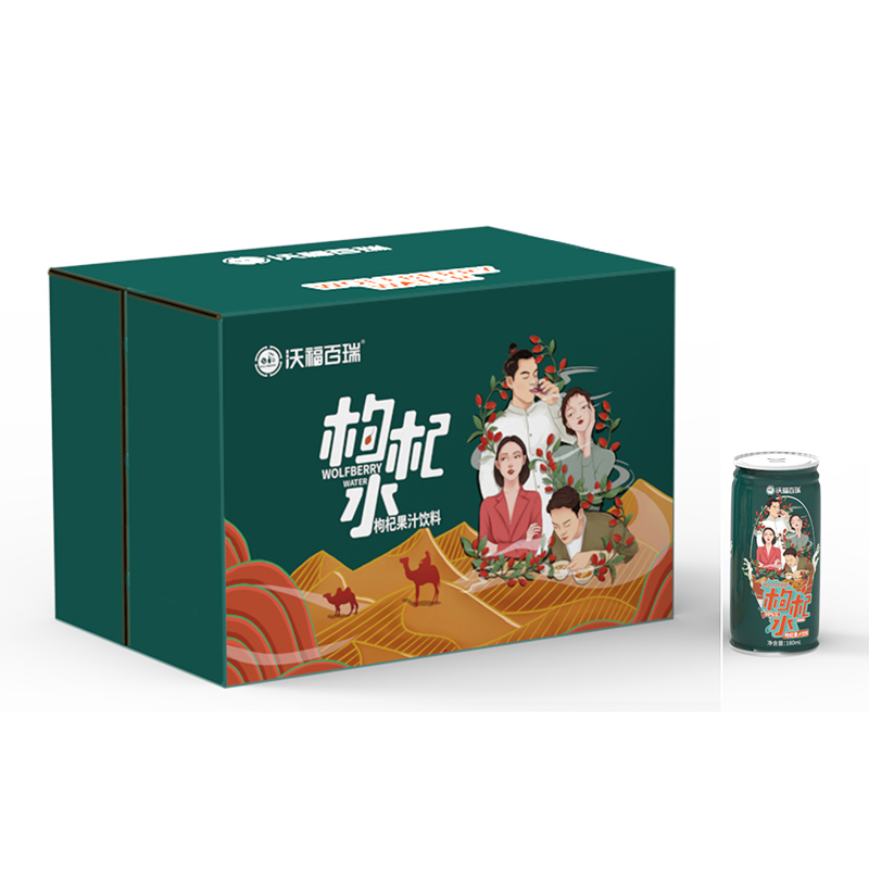 枸杞果汁飲料代加工,咨詢+試樣+生產(chǎn)價格透明一周搞定