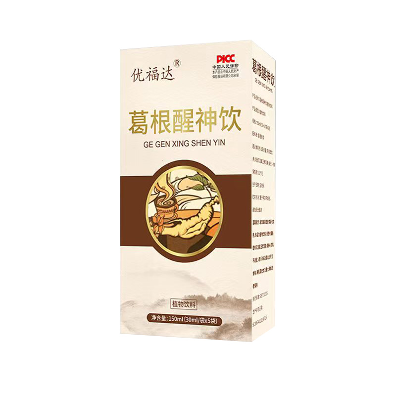 葛根醒神飲.jpg