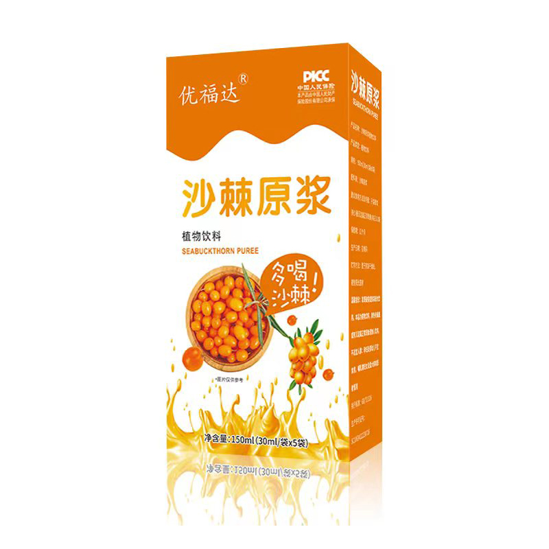 沙棘原漿代加工實力廠家提供全方位一站式加工服務