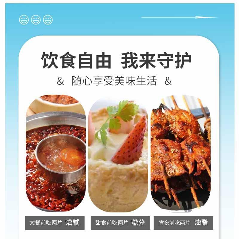 白蕓豆膳食纖維片壓片糖果咀嚼片代發(fā)白蕓豆碳水阻斷劑4.jpg