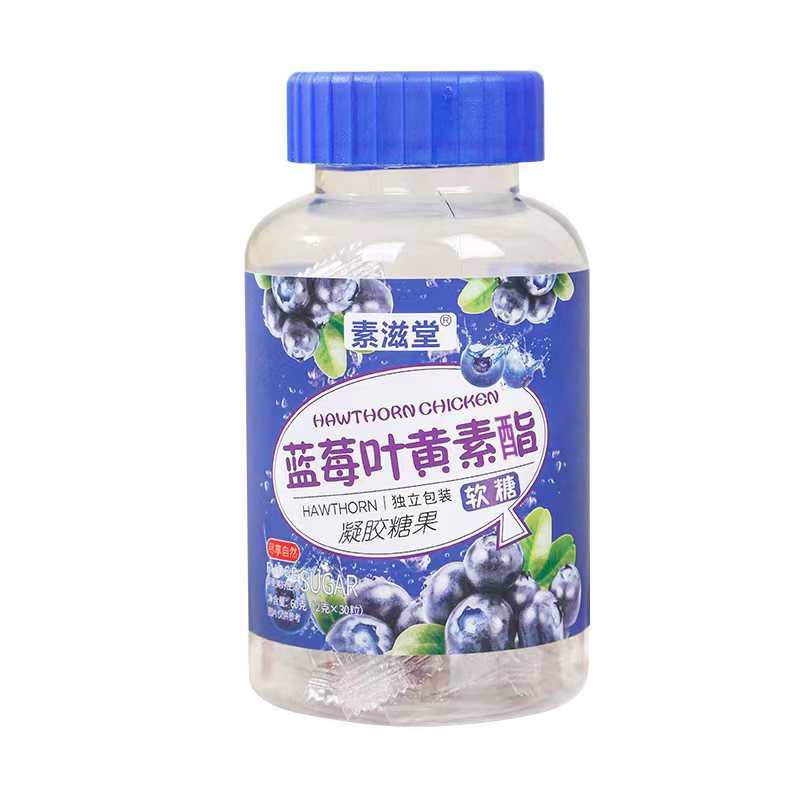 藍莓葉黃素酯軟糖2g 30粒果汁軟糖抖音一件代發(fā)兒童節(jié)糖果5.jpg