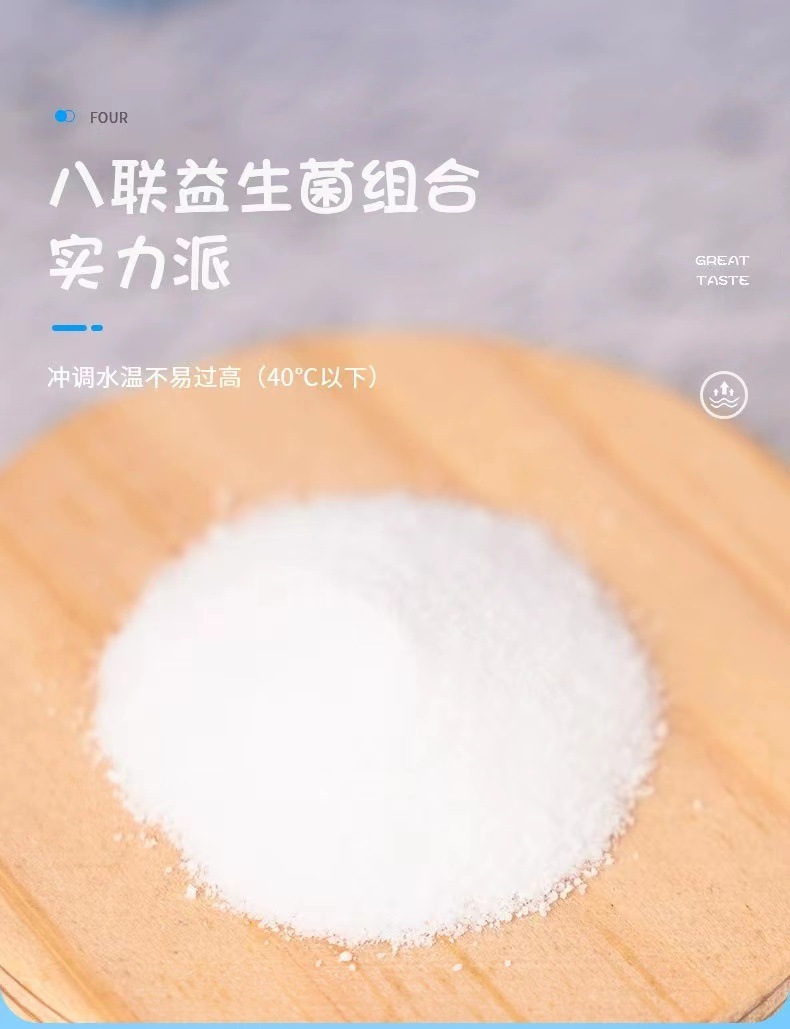 益生菌凍干粉益生元腸道大人調(diào)理腸胃雙歧桿菌腸道活性一件代發(fā)3.jpg