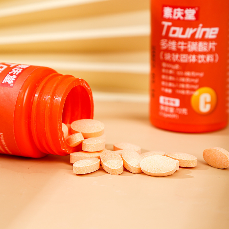 多維?；撬崞?2g運(yùn)動營養(yǎng)食品耐力類特殊膳食一件代發(fā)甜橙維vc片3.jpg