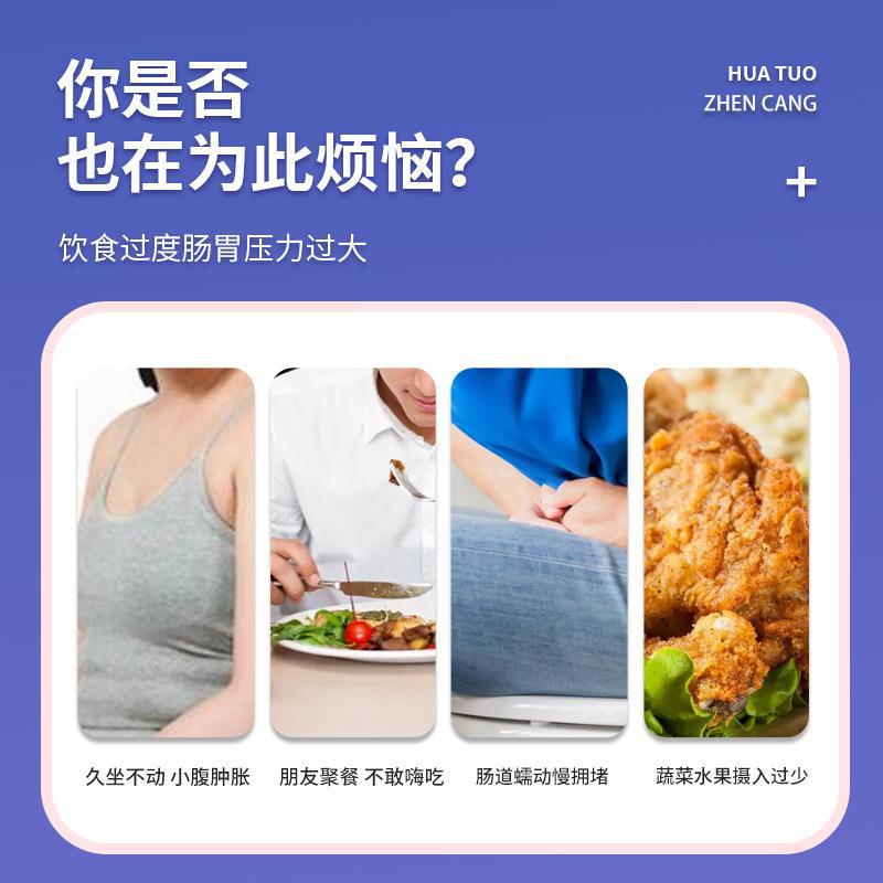 廠家直銷(xiāo)大麥甘藍(lán)果蔬酵素膳食纖維可代發(fā)壓片糖果咀嚼片2.jpg