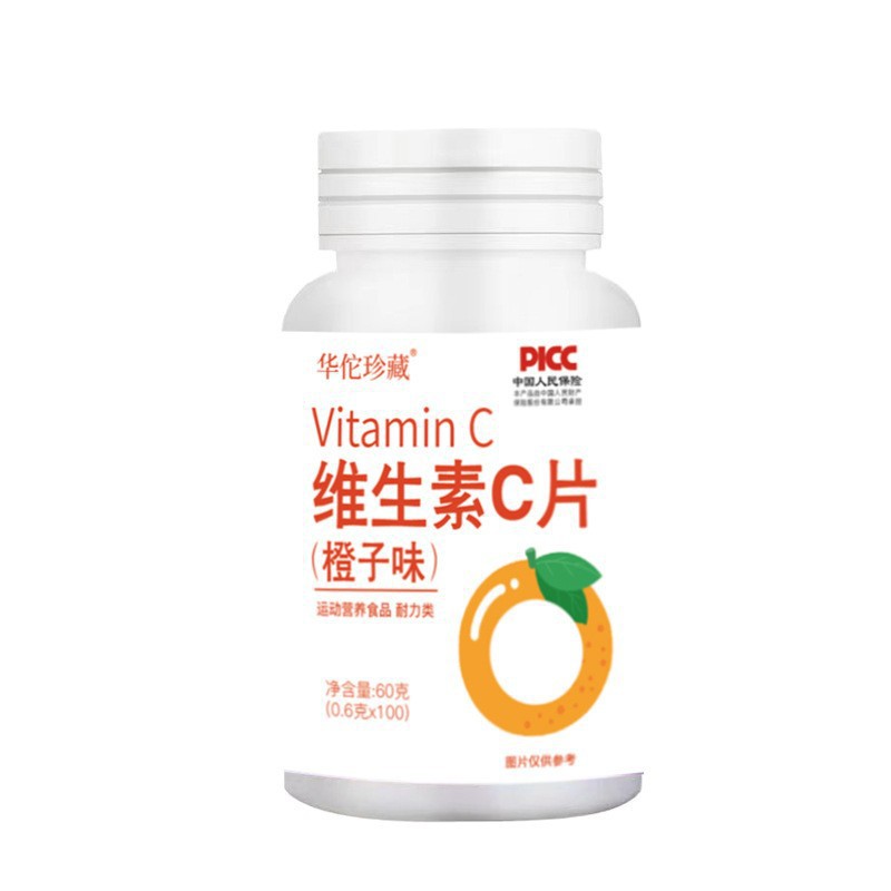 維生素C片0.6g 60片膳食運(yùn)動營養(yǎng)食品Vitamin甜橙味維生素C泡騰片4.jpg
