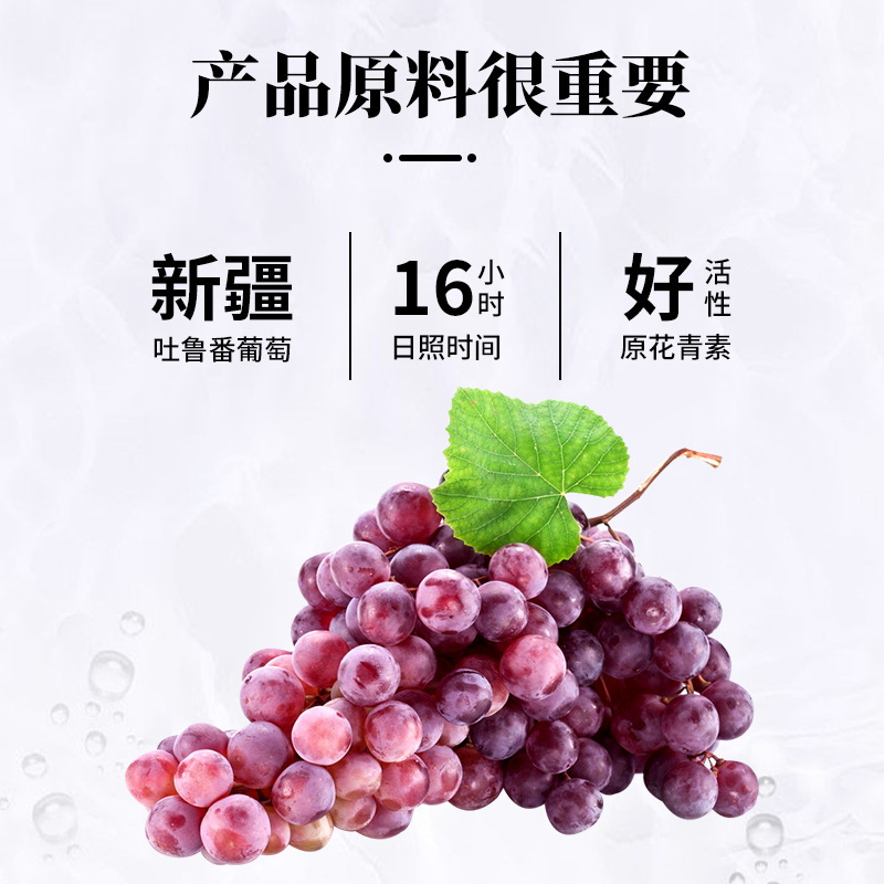 葡萄籽蘆薈膠原蛋白肽壓片糖果抖音爆品主播一件代發(fā)膠原蛋白肽3.jpg