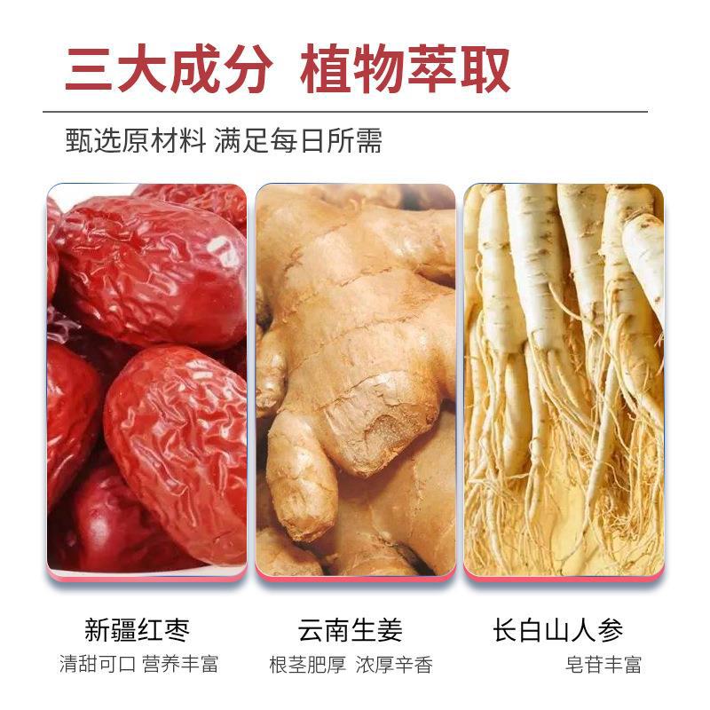 廠家直銷批發(fā)紅棗姜茶人參壓片糖果經(jīng)期氣色胃部直播帶貨2.jpg