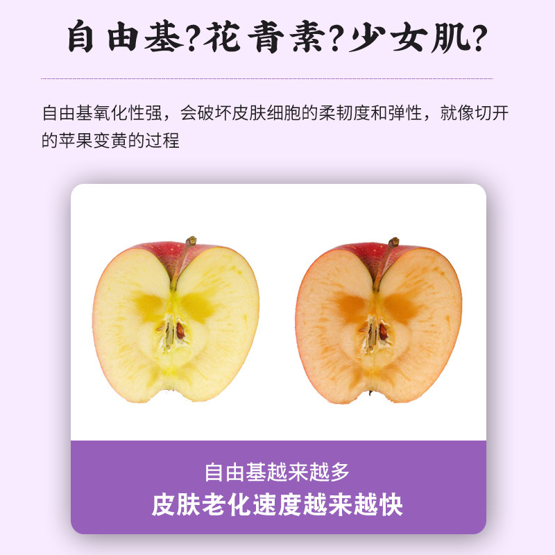 巴西莓糕250g花青素巴西莓粉糕辦公休閑養(yǎng)生脂零食糕點(diǎn)3.jpg