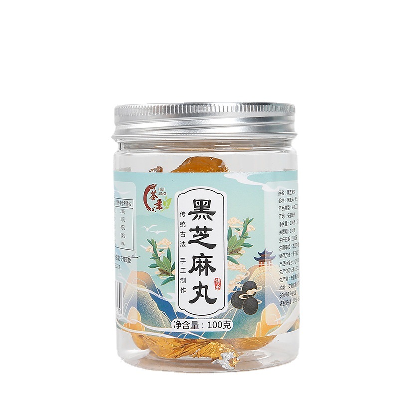 純手工黑芝麻丸即食袋裝九曬九蒸正品獨(dú)立小包裝手工健康養(yǎng)生零食5.jpg