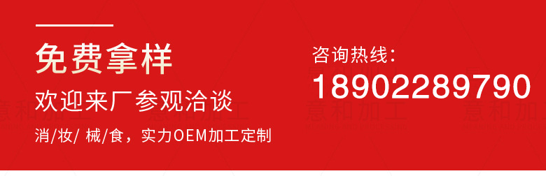 詳情頁(yè)_20.jpg