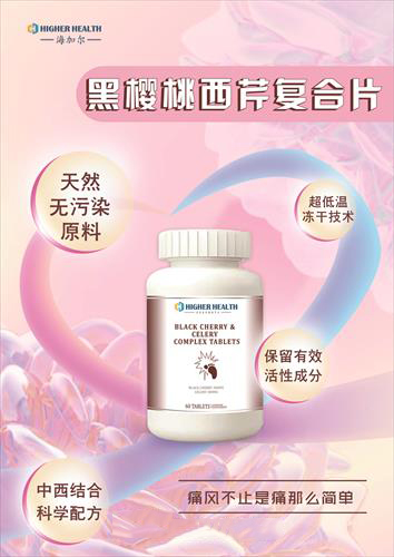 海加爾避風(fēng)寧復(fù)合壓片糖果1.jpg