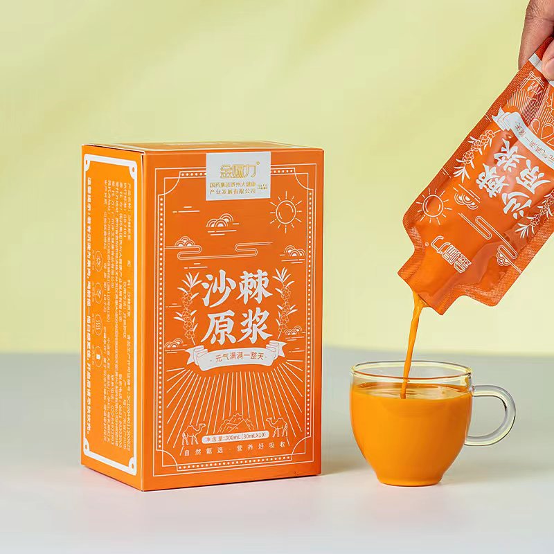 沙棘原漿.jpg