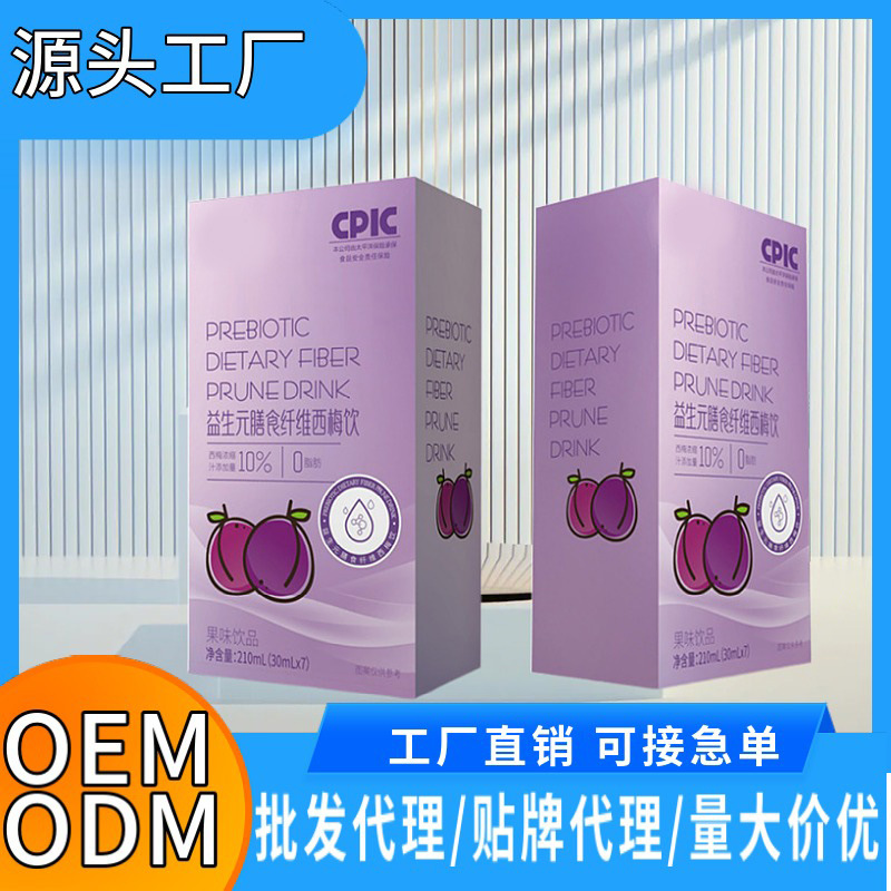 益生元膳食纖維西梅飲現(xiàn)貨西梅汁批發(fā)西梅纖維果飲工廠直銷可代發(fā).jpg