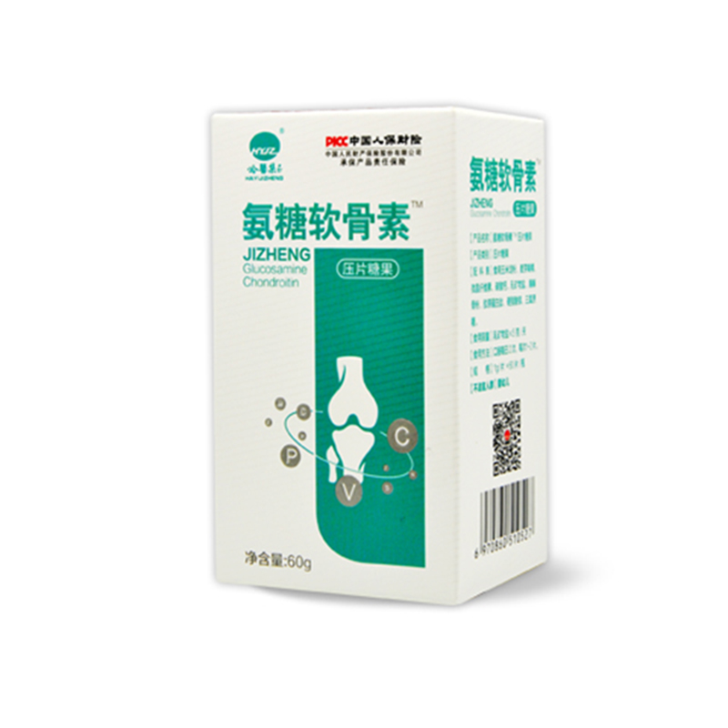 氨糖軟骨素代加工貼牌代工氨糖軟骨素代加工OEM從設計到出貨15天閃電出貨