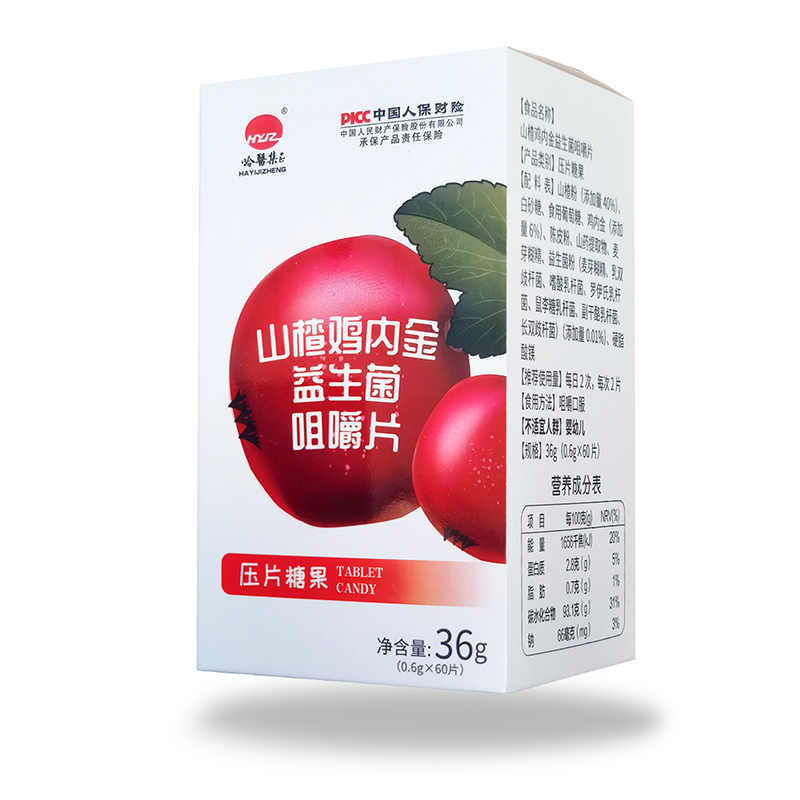 山楂雞內(nèi)金益生菌咀嚼片.jpg