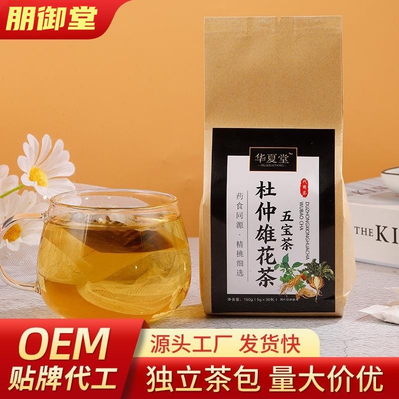 人參五寶茶杜仲雄花男士益本組合益腎養(yǎng)生袋泡茶.jpg