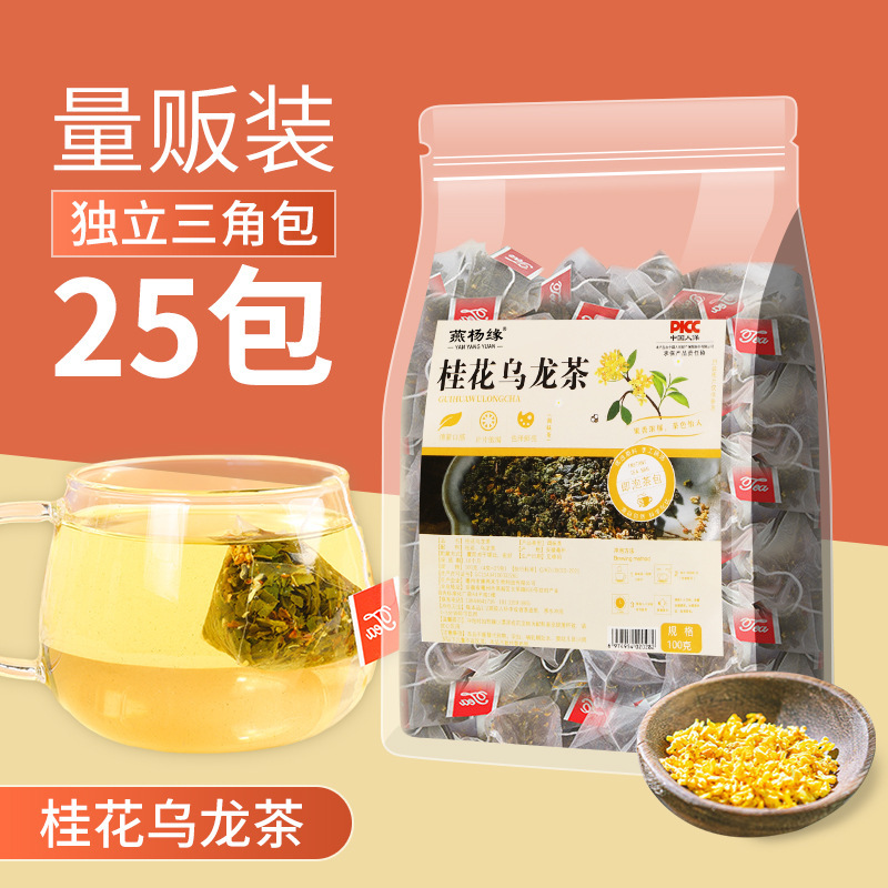 朋御堂直供桂花烏龍茶獨(dú)立包裝三角包量販裝花草茶小包裝批發(fā)代發(fā).jpg