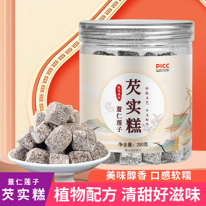 薏仁蓮子芡實(shí)糕辟谷茯苓糕芡實(shí)糕薏仁茯苓糕五谷代餐辟谷糕.jpg