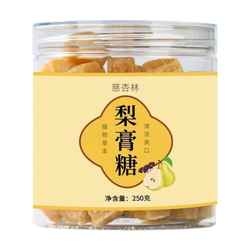 梨膏糖瓶裝硬糖手工百草梨膏糖清涼薄荷味泡水口含吃潤(rùn)辦公小零食.jpg