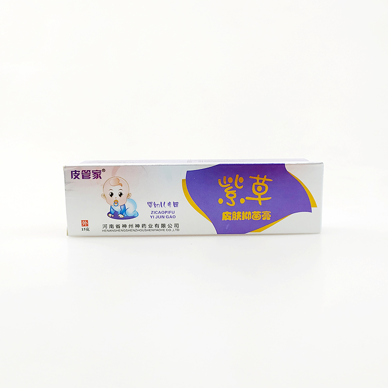 皮管家紫草抑菌膏 (2).jpg