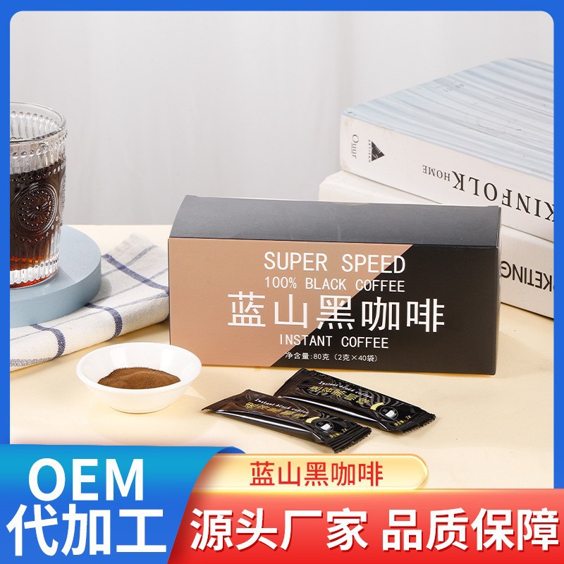 藍(lán)山黑咖啡 濃香速溶苦咖啡粉 廠家即溶黑咖啡急單現(xiàn)貨批發(fā)代發(fā).jpg