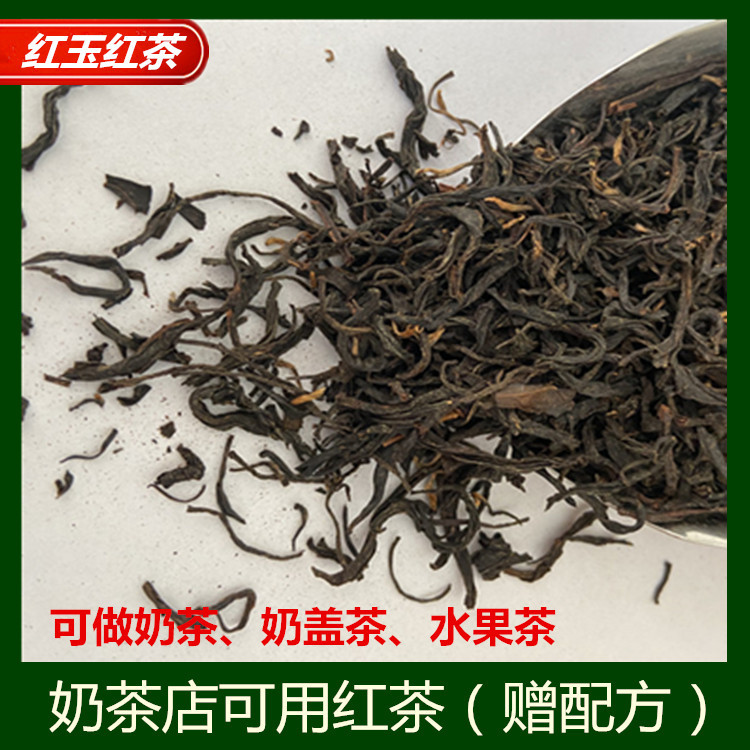 廠家大量批發(fā)紅玉紅茶 奶茶店餐飲店紅茶茶葉條形茶原料.jpg