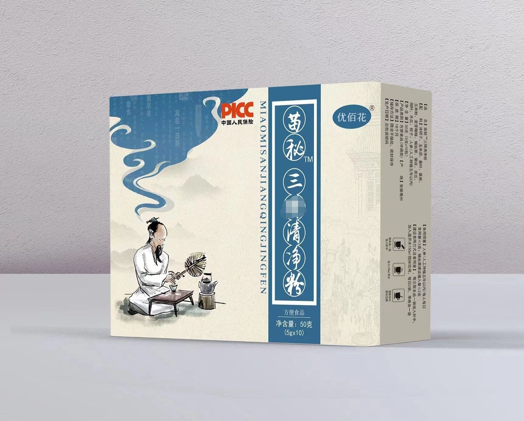 苗秘三低清凈粉 源頭廠家 直播貨源 批發(fā)代發(fā) 量大價(jià)優(yōu).jpg