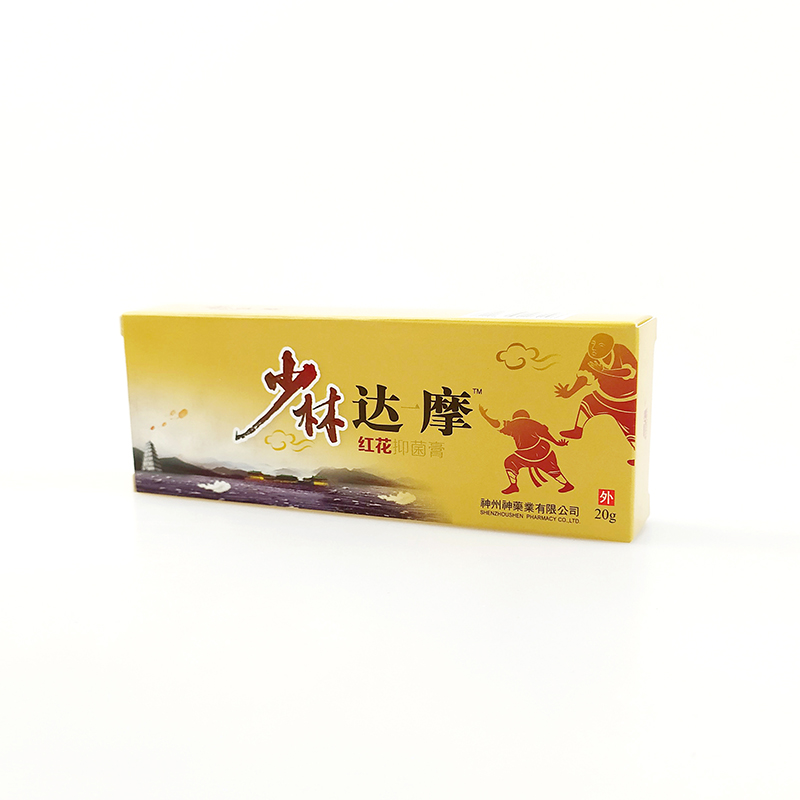 達(dá)一摩紅花抑菌膏 (4).jpg