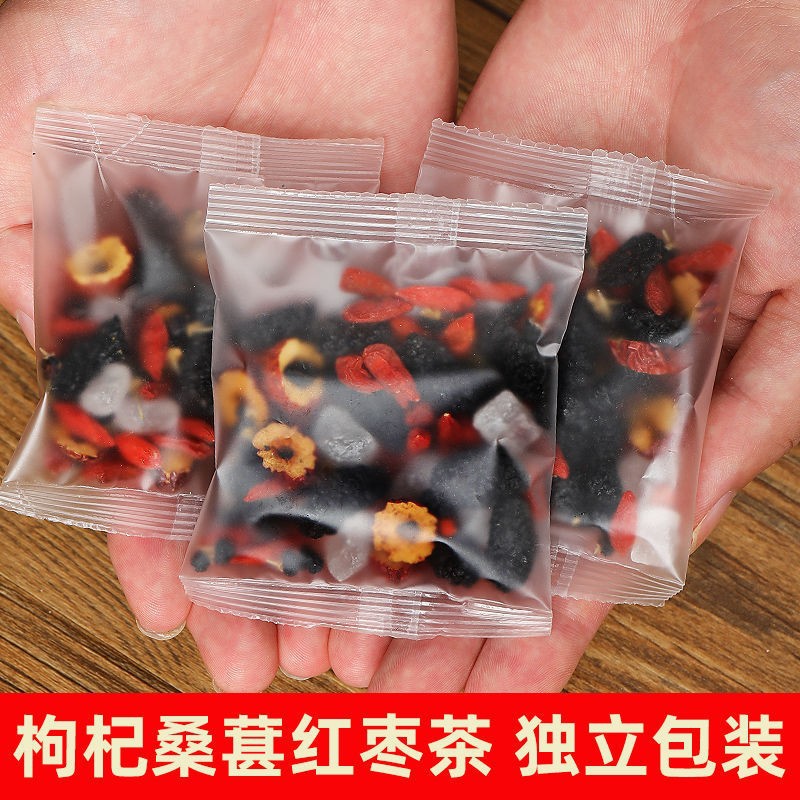桑葚黑枸杞 男女熬夜養(yǎng)生紅棗枸杞組合茶廠家直銷花果茶批發(fā)代發(fā).jpg