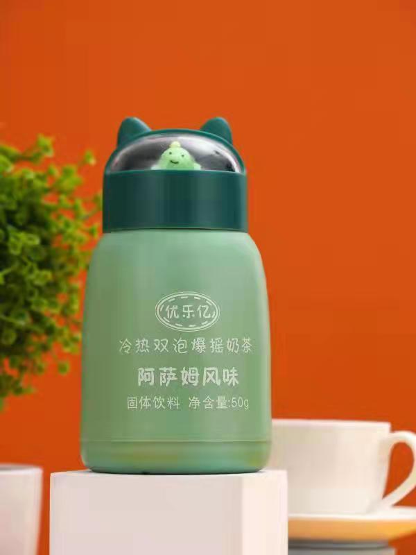 優(yōu)樂億玻璃杯奶茶 冷熱雙泡爆搖奶茶阿薩姆風(fēng)味.jpg