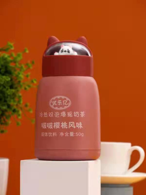 優(yōu)樂億玻璃杯奶茶冷熱雙泡爆搖奶茶啵啵櫻桃風味.jpg